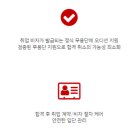 (주)투어플래너 이미지