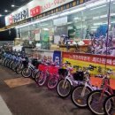 신둔천 자전거대여소 이미지