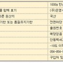 은영수산 이미지