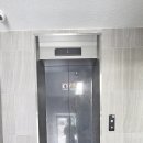 이강호공인중개사사무소 네이버블로그