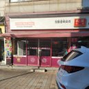 와룡반점 이미지