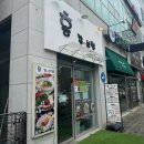 홍칼보쌈