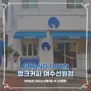 벌크커피여수
