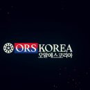 호동설비 | 오알에스코리아 기업탐방 후기 | 글로벌 기업의 현장을 직접 보다!