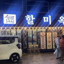 파리바게뜨 전대후문점 이미지