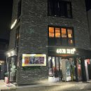 60계 서울마포역점 이미지