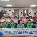 새마을할머니 경로당 이미지