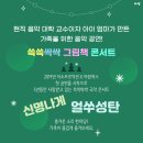 대구신세계 문화홀 이미지