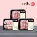 한돈 - 동구 범일로102번길 9 | 한돈