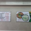 장뜰칼국수 이미지