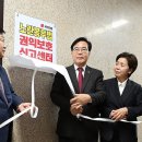 법률센터노동조합 이미지