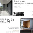 엘루크 반포 이미지