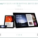 스웨이 이미지