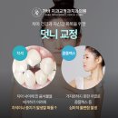 가바치과교정과치과의원 네이버블로그