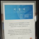 원조재첩국나루터식당 이미지