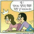 인고고 이미지