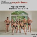 모어피클 이미지