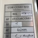 자세리커버리연구소 이미지