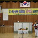 (사)창원시풍물단연합회 이미지
