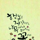 학산경로당 이미지