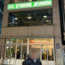교동지은심 이미지