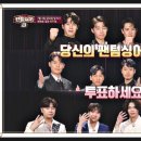 뽑기매니아2 이미지