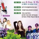 둔덕가족생활체육공원 이미지