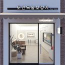 메디컬히어링 이미지