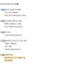 거북이 차과자 이미지