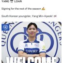 [오피셜] QPR, 양민혁 임대 이미지