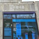 여주-0616 이미지