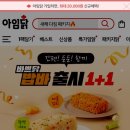 온사이트 이미지