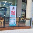 리츠펫(송도점) 이미지