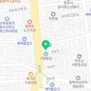 제세현한의원 이미지