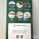 개운좋은농장 이미지