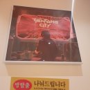 던전짐 | 강남 방탈출 비트포비아 던전 스텔라 티엔탕 시티 후기