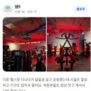 델타2빌딩 | 🔥 관평동 헬스 아직도 고민해 ? 짐 델타 안 가면 손해보는 이유 [관평동헬스/관평동헬스장/관평동pt...