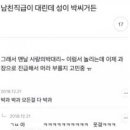 소담뚝배기