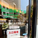 기리노샵
