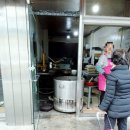 토속한과
