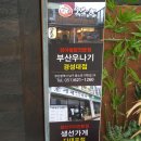 해샘원 이미지