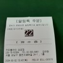 커피플라이 삼성점
