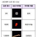 상어동천 이미지