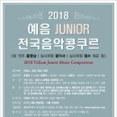 예음악기 네이버블로그