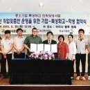 해운대공업고등학교 이미지