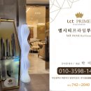 엘시티프라임공인중개사사무소 이미지