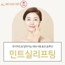 에르샤몽의원 이미지