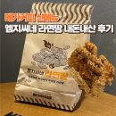 메가엠지씨커피화성 - 화성시 발안양감로 205 | 메가엠지씨커피화성