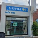 오산면사무소 | 전남 곡성 여행지에서 만난 예쁜 카페오이소 이용 후기