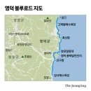 경북 영덕 명소 이미지